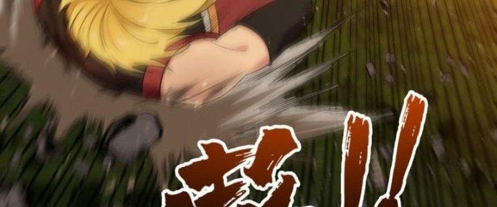 Ta Bị Nhốt Ở Nội Trác Phủ 1000 Năm Chapter 13 - Trang 2