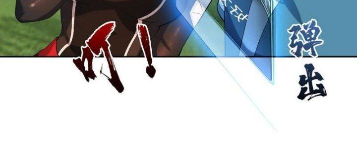 Ta Bị Nhốt Ở Nội Trác Phủ 1000 Năm Chapter 14 - Trang 2