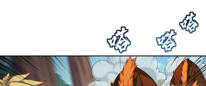 Ta Bị Nhốt Ở Nội Trác Phủ 1000 Năm Chapter 15 - Trang 2