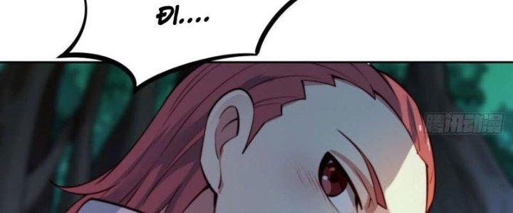 Ta Bị Nhốt Ở Nội Trác Phủ 1000 Năm Chapter 16 - Trang 2