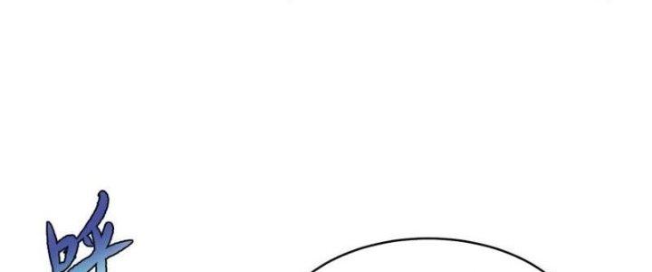 Ta Bị Nhốt Ở Nội Trác Phủ 1000 Năm Chapter 16 - Trang 2