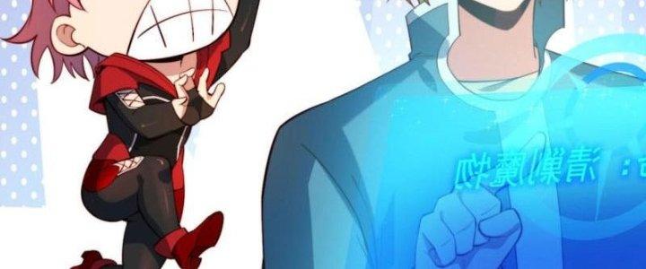 Ta Bị Nhốt Ở Nội Trác Phủ 1000 Năm Chapter 16 - Trang 2