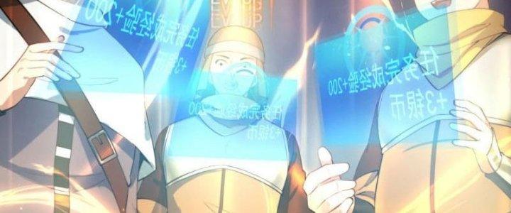 Ta Bị Nhốt Ở Nội Trác Phủ 1000 Năm Chapter 16 - Trang 2