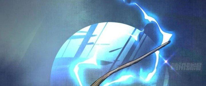 Ta Bị Nhốt Ở Nội Trác Phủ 1000 Năm Chapter 17 - Trang 2