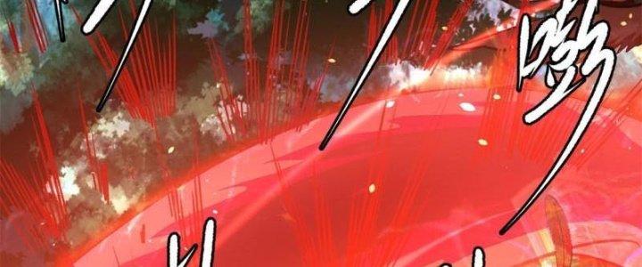 Ta Bị Nhốt Ở Nội Trác Phủ 1000 Năm Chapter 17 - Trang 2