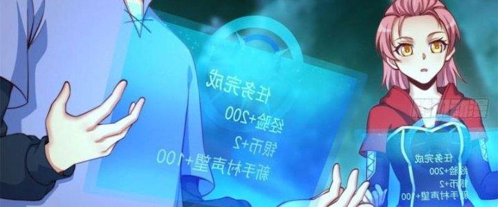 Ta Bị Nhốt Ở Nội Trác Phủ 1000 Năm Chapter 17 - Trang 2