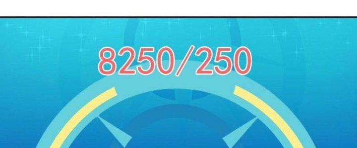 Ta Bị Nhốt Ở Nội Trác Phủ 1000 Năm Chapter 18 - Trang 2