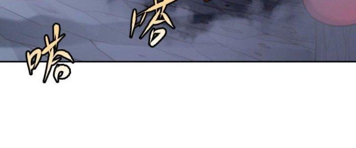 Ta Bị Nhốt Ở Nội Trác Phủ 1000 Năm Chapter 19 - Trang 2
