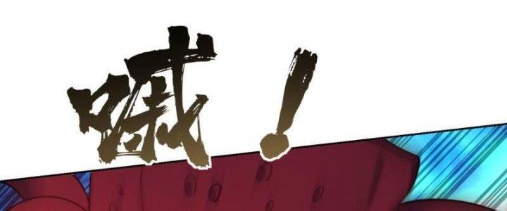 Ta Bị Nhốt Ở Nội Trác Phủ 1000 Năm Chapter 19 - Trang 2