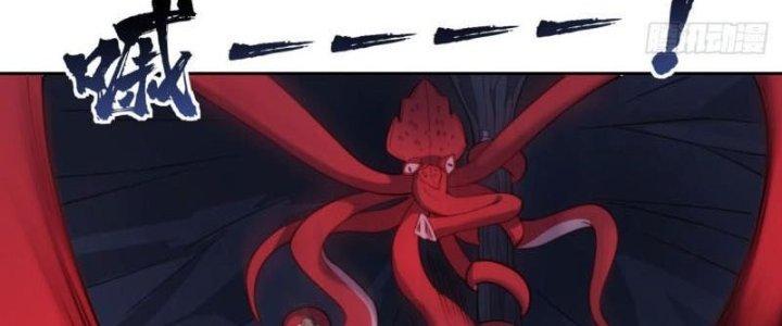 Ta Bị Nhốt Ở Nội Trác Phủ 1000 Năm Chapter 19 - Trang 2