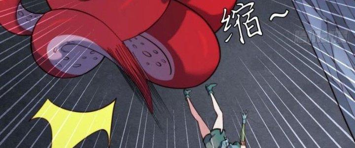 Ta Bị Nhốt Ở Nội Trác Phủ 1000 Năm Chapter 19 - Trang 2