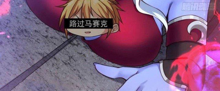 Ta Bị Nhốt Ở Nội Trác Phủ 1000 Năm Chapter 19 - Trang 2