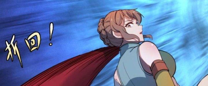 Ta Bị Nhốt Ở Nội Trác Phủ 1000 Năm Chapter 19 - Trang 2