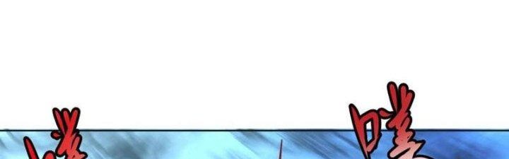 Ta Bị Nhốt Ở Nội Trác Phủ 1000 Năm Chapter 21 - Trang 2