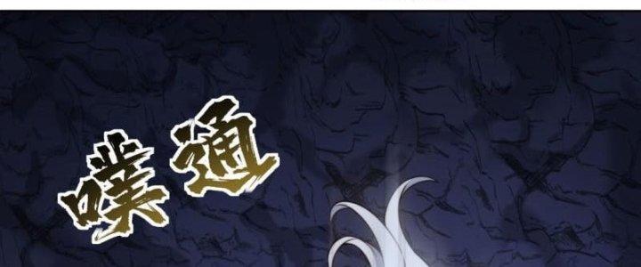 Ta Bị Nhốt Ở Nội Trác Phủ 1000 Năm Chapter 21 - Trang 2