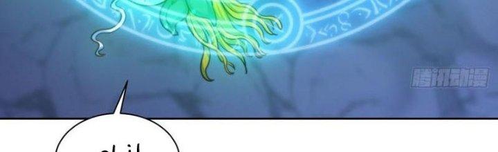 Ta Bị Nhốt Ở Nội Trác Phủ 1000 Năm Chapter 22 - Trang 2