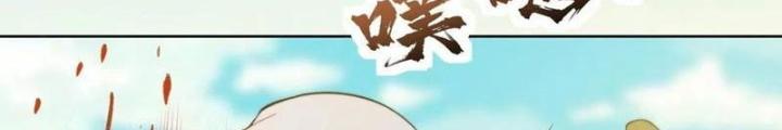 Ta Bị Nhốt Ở Nội Trác Phủ 1000 Năm Chapter 28 - Trang 2