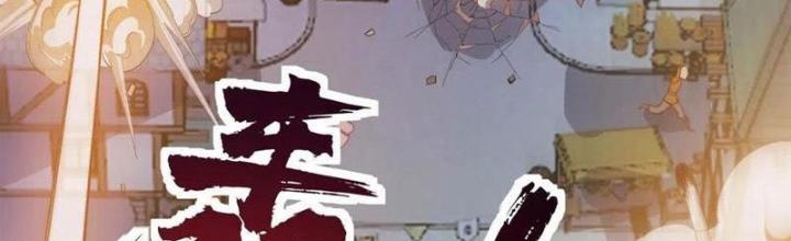 Ta Bị Nhốt Ở Nội Trác Phủ 1000 Năm Chapter 33 - Trang 2