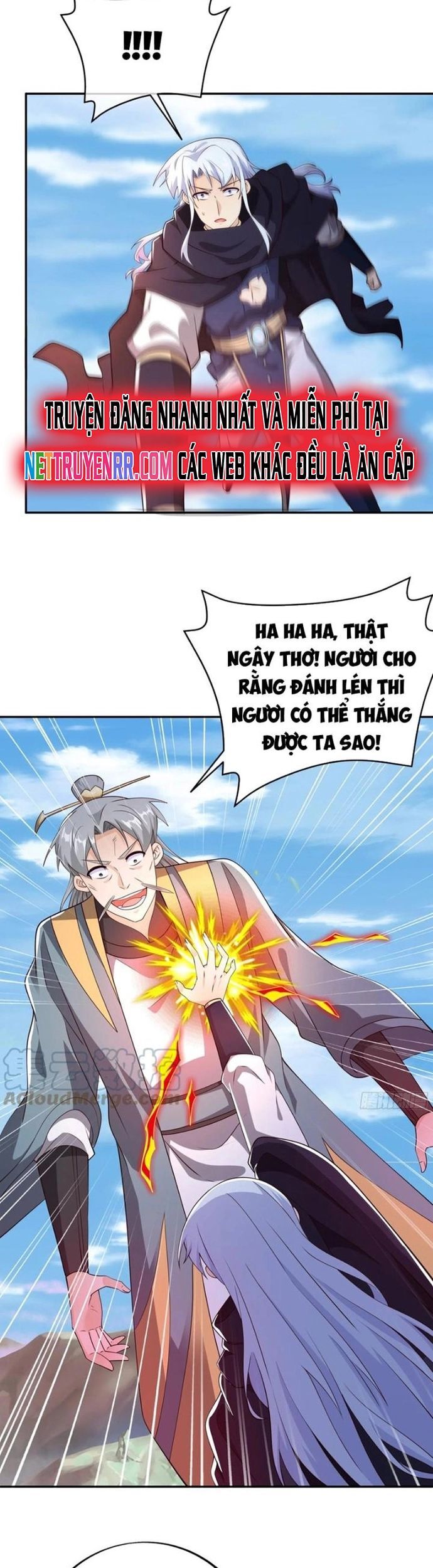 Trọng Sinh 1000 Lần, Ta Vô Địch Chapter 87 - Trang 2