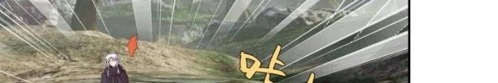 Trọng Sinh 1000 Lần, Ta Vô Địch Chapter 90 - Trang 2
