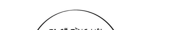Trọng Sinh 1000 Lần, Ta Vô Địch Chapter 122 - Trang 2