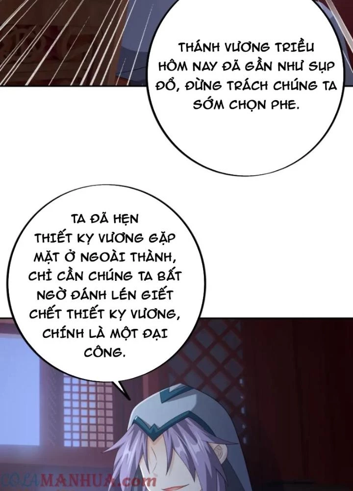 Trọng Sinh 1000 Lần, Ta Vô Địch Chapter 126 - Trang 2