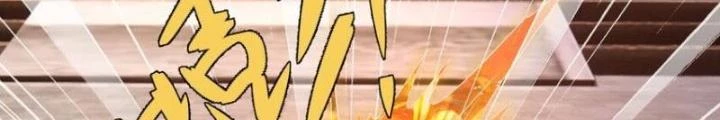 Trọng Sinh 1000 Lần, Ta Vô Địch Chapter 130 - Trang 2