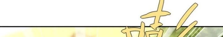 Trọng Sinh 1000 Lần, Ta Vô Địch Chapter 137 - Trang 2