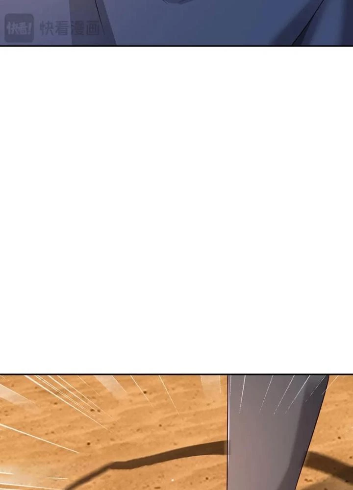 Trọng Sinh 1000 Lần, Ta Vô Địch Chapter 143 - Trang 2