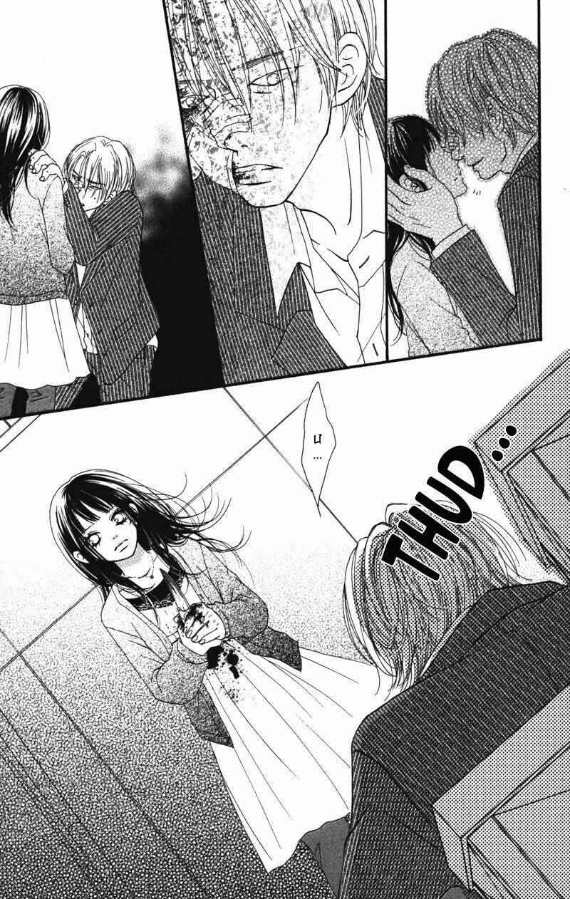Thiên Thần Gãy Cánh Chapter 3 - Trang 2