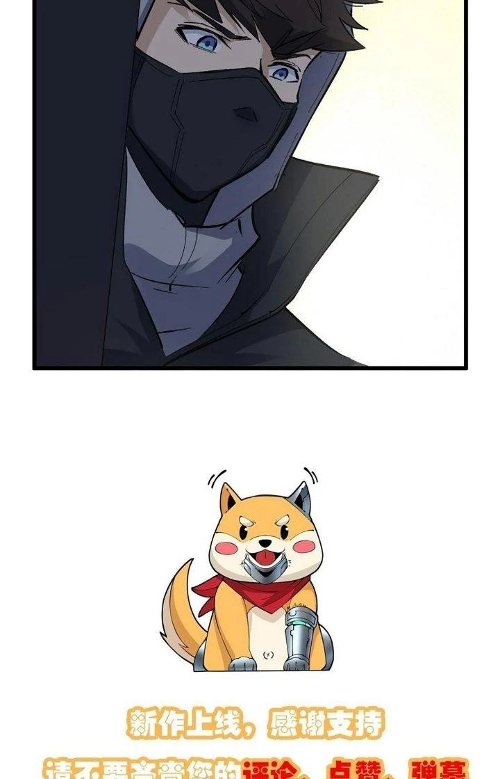 Kiếm Lâm Chapter 16 - Trang 2