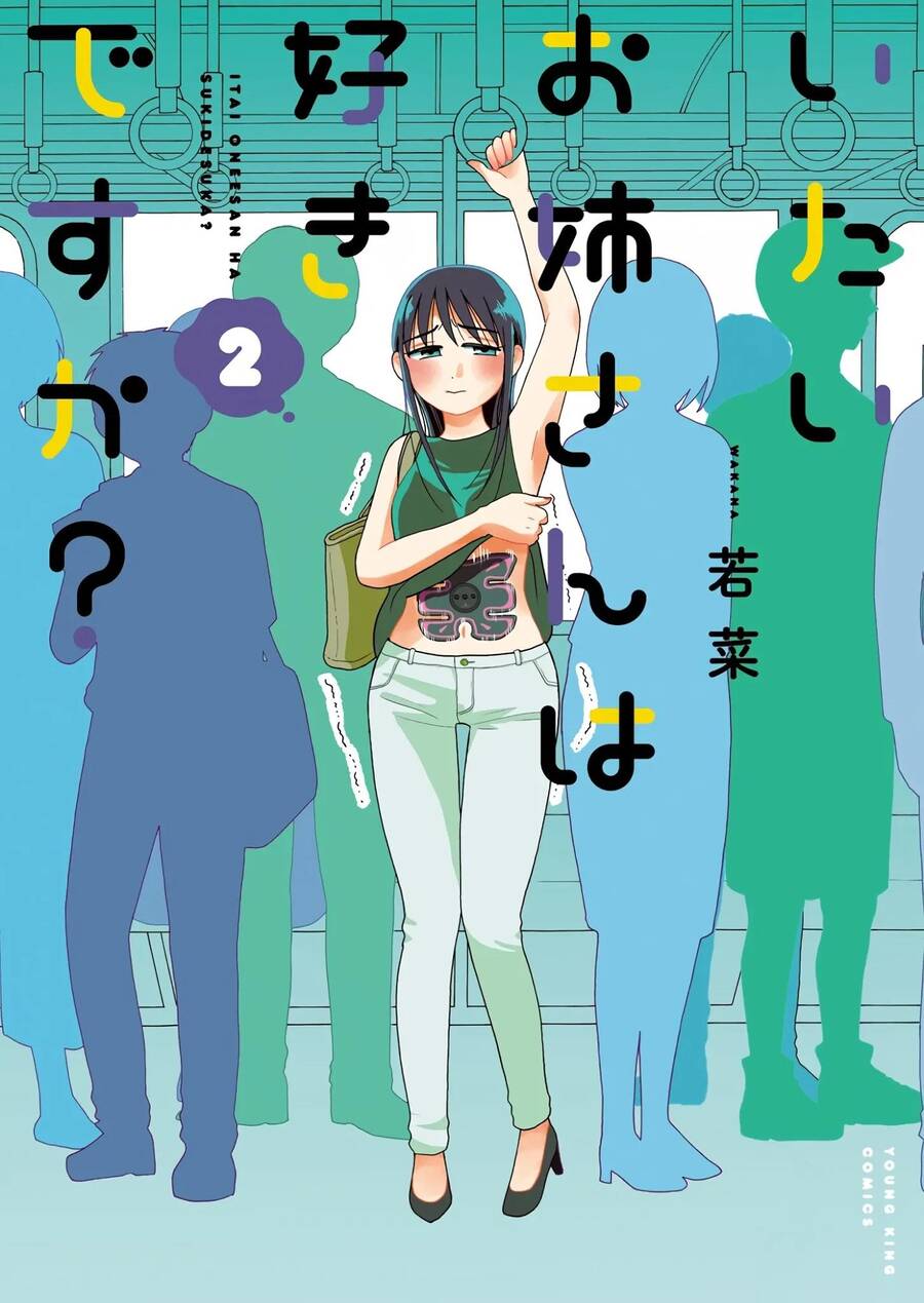 Itai Onee-San Wa Suki Desu Ka? Chapter 32 - Trang 2