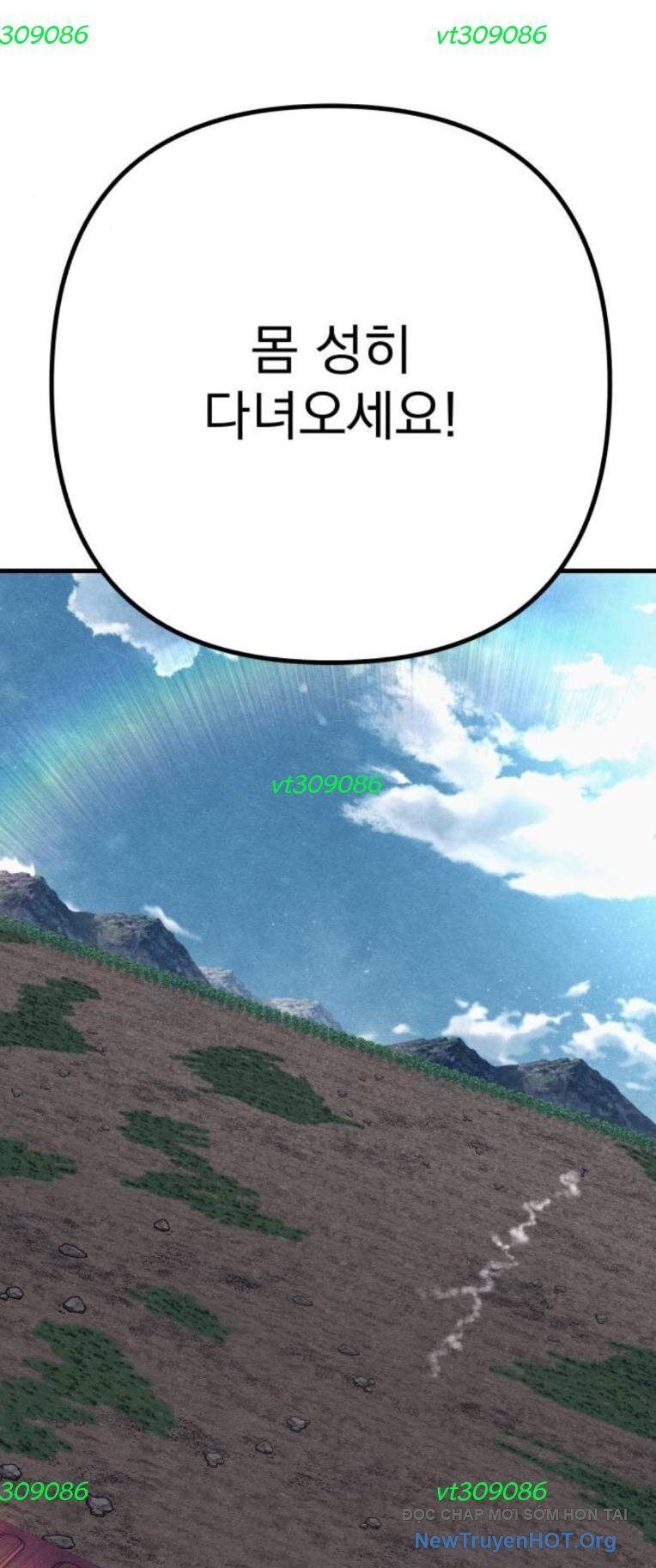 Xác Sống Và Sát Nhân Chapter 92 - Trang 2