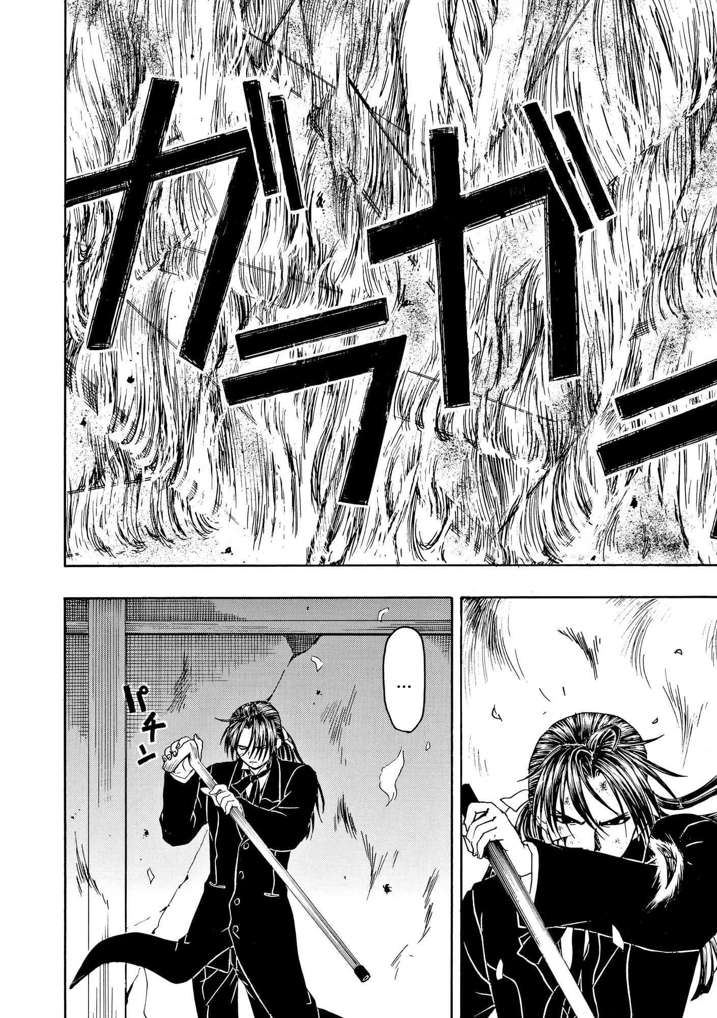 Vì Hận Tái Sinh ~Người Phụ Nữ Vì Phục Thù Mà Từ Bỏ Gương Mặt Của Mình~ Chapter 87 - Trang 2