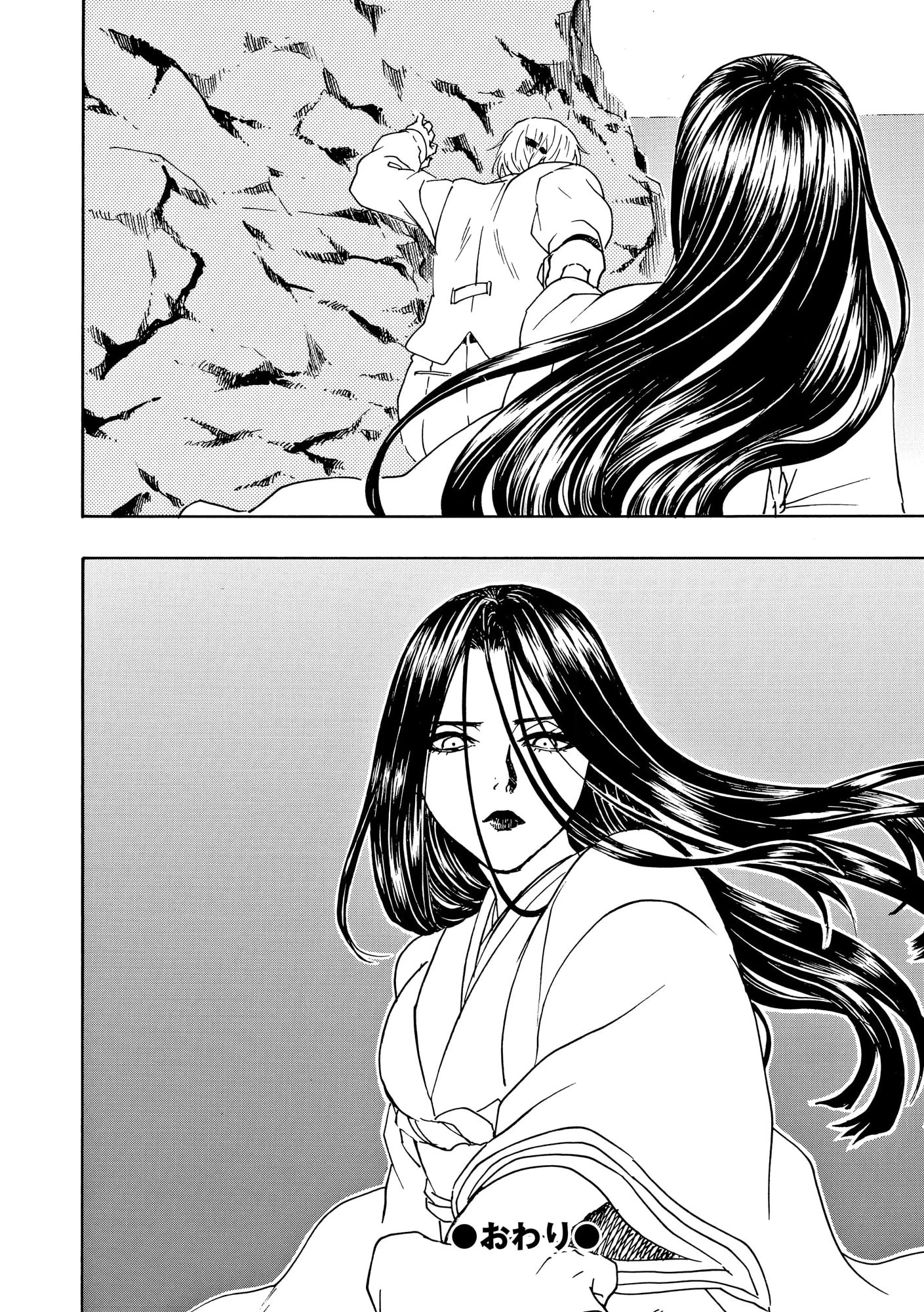 Vì Hận Tái Sinh ~Người Phụ Nữ Vì Phục Thù Mà Từ Bỏ Gương Mặt Của Mình~ Chapter 87 - Trang 2