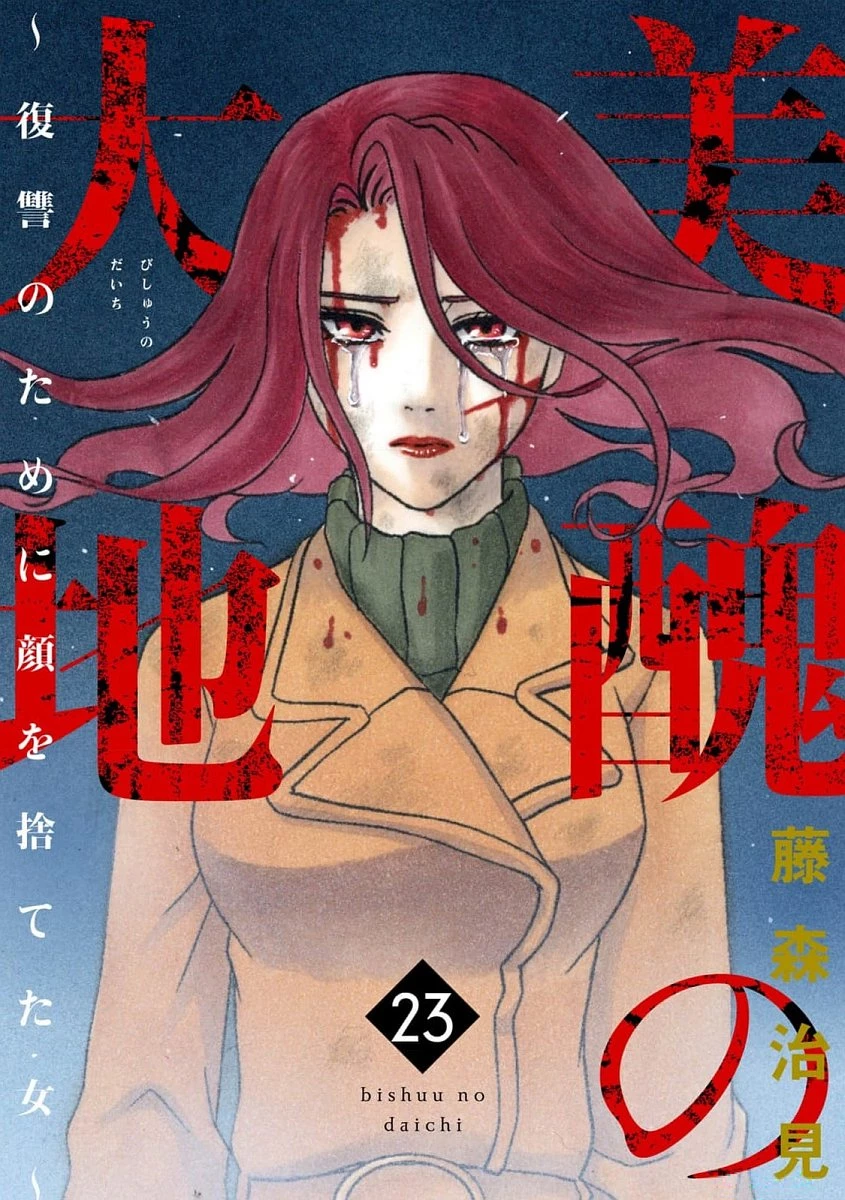 Vì Hận Tái Sinh ~Người Phụ Nữ Vì Phục Thù Mà Từ Bỏ Gương Mặt Của Mình~ Chapter 89 - Trang 2