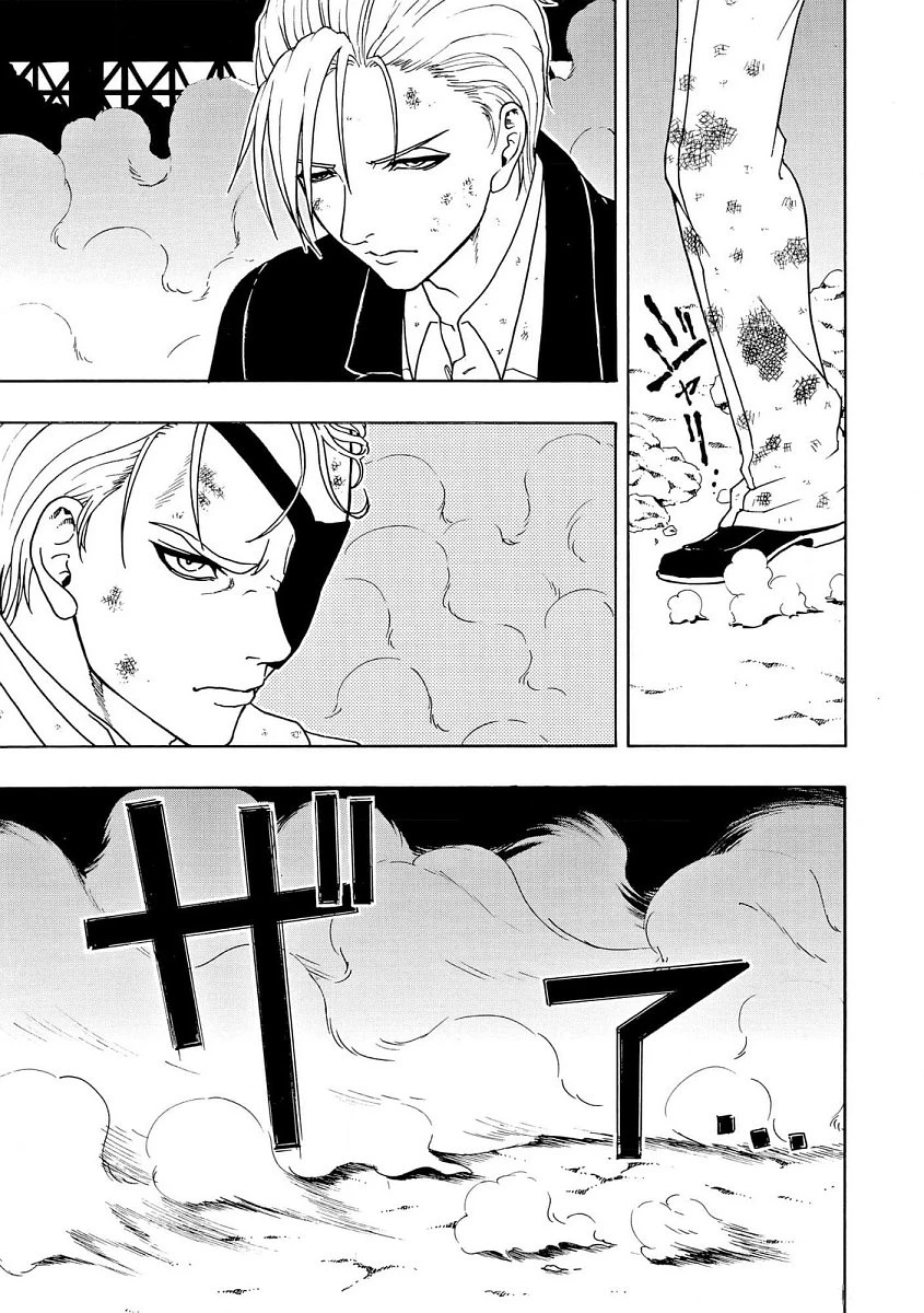 Vì Hận Tái Sinh ~Người Phụ Nữ Vì Phục Thù Mà Từ Bỏ Gương Mặt Của Mình~ Chapter 89 - Trang 2