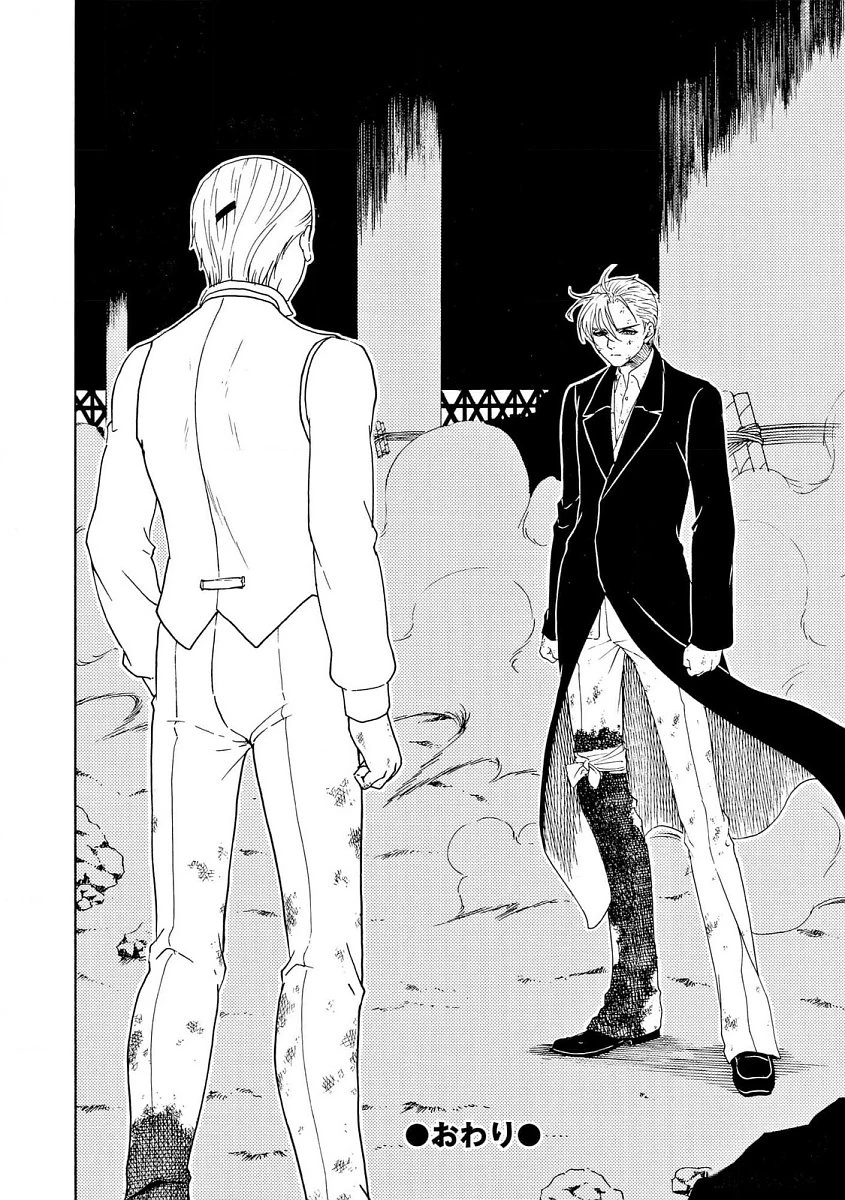 Vì Hận Tái Sinh ~Người Phụ Nữ Vì Phục Thù Mà Từ Bỏ Gương Mặt Của Mình~ Chapter 89 - Trang 2