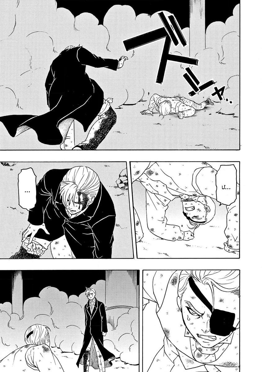 Vì Hận Tái Sinh ~Người Phụ Nữ Vì Phục Thù Mà Từ Bỏ Gương Mặt Của Mình~ Chapter 91 - Trang 2