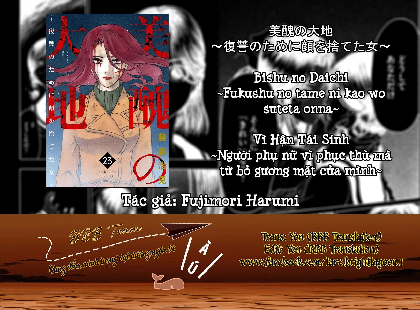 Vì Hận Tái Sinh ~Người Phụ Nữ Vì Phục Thù Mà Từ Bỏ Gương Mặt Của Mình~ Chapter 92 - Trang 2