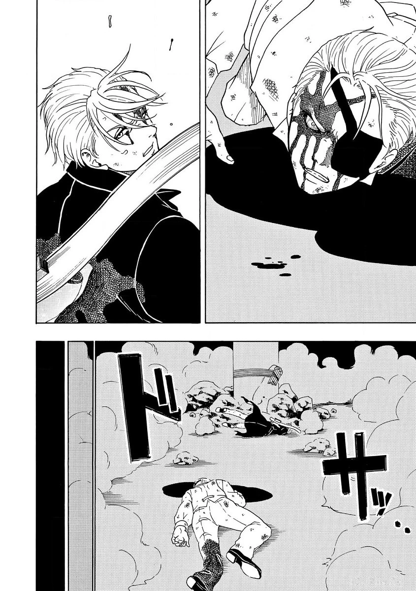 Vì Hận Tái Sinh ~Người Phụ Nữ Vì Phục Thù Mà Từ Bỏ Gương Mặt Của Mình~ Chapter 92 - Trang 2
