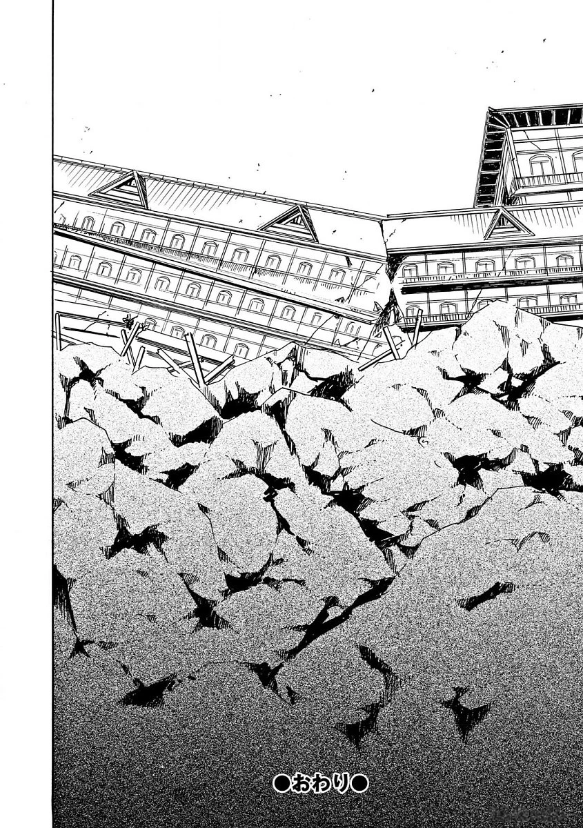 Vì Hận Tái Sinh ~Người Phụ Nữ Vì Phục Thù Mà Từ Bỏ Gương Mặt Của Mình~ Chapter 92 - Trang 2