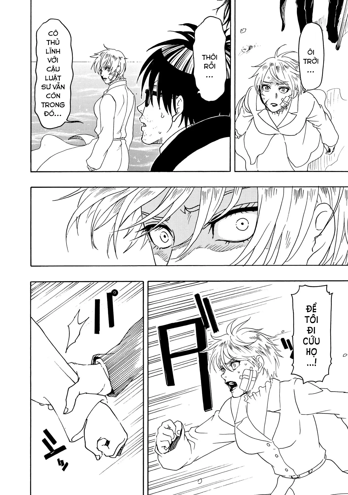 Vì Hận Tái Sinh ~Người Phụ Nữ Vì Phục Thù Mà Từ Bỏ Gương Mặt Của Mình~ Chapter 93 - Trang 2