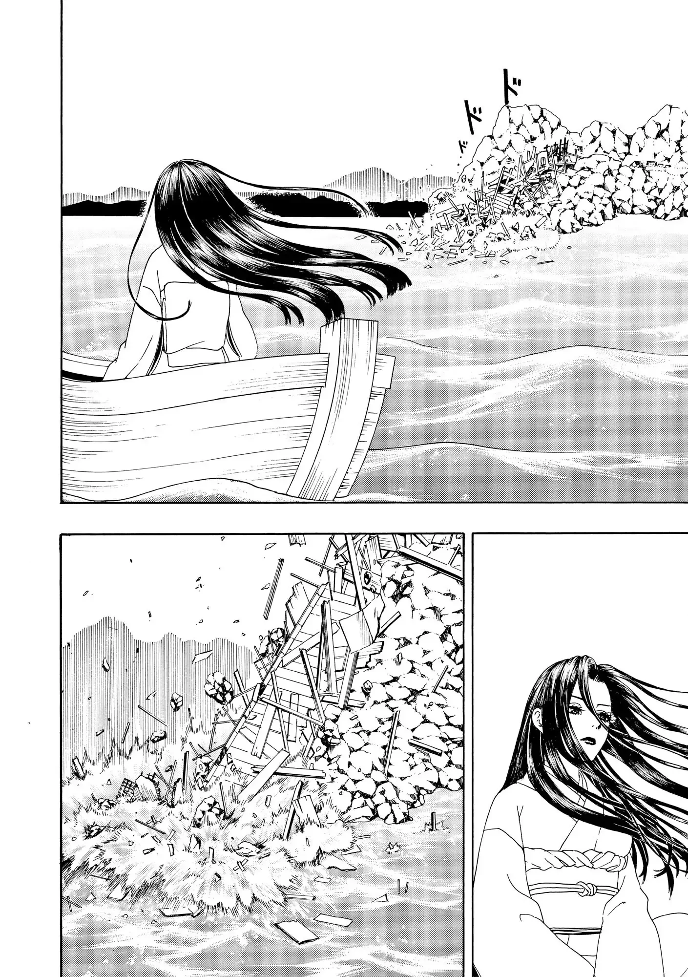 Vì Hận Tái Sinh ~Người Phụ Nữ Vì Phục Thù Mà Từ Bỏ Gương Mặt Của Mình~ Chapter 93 - Trang 2