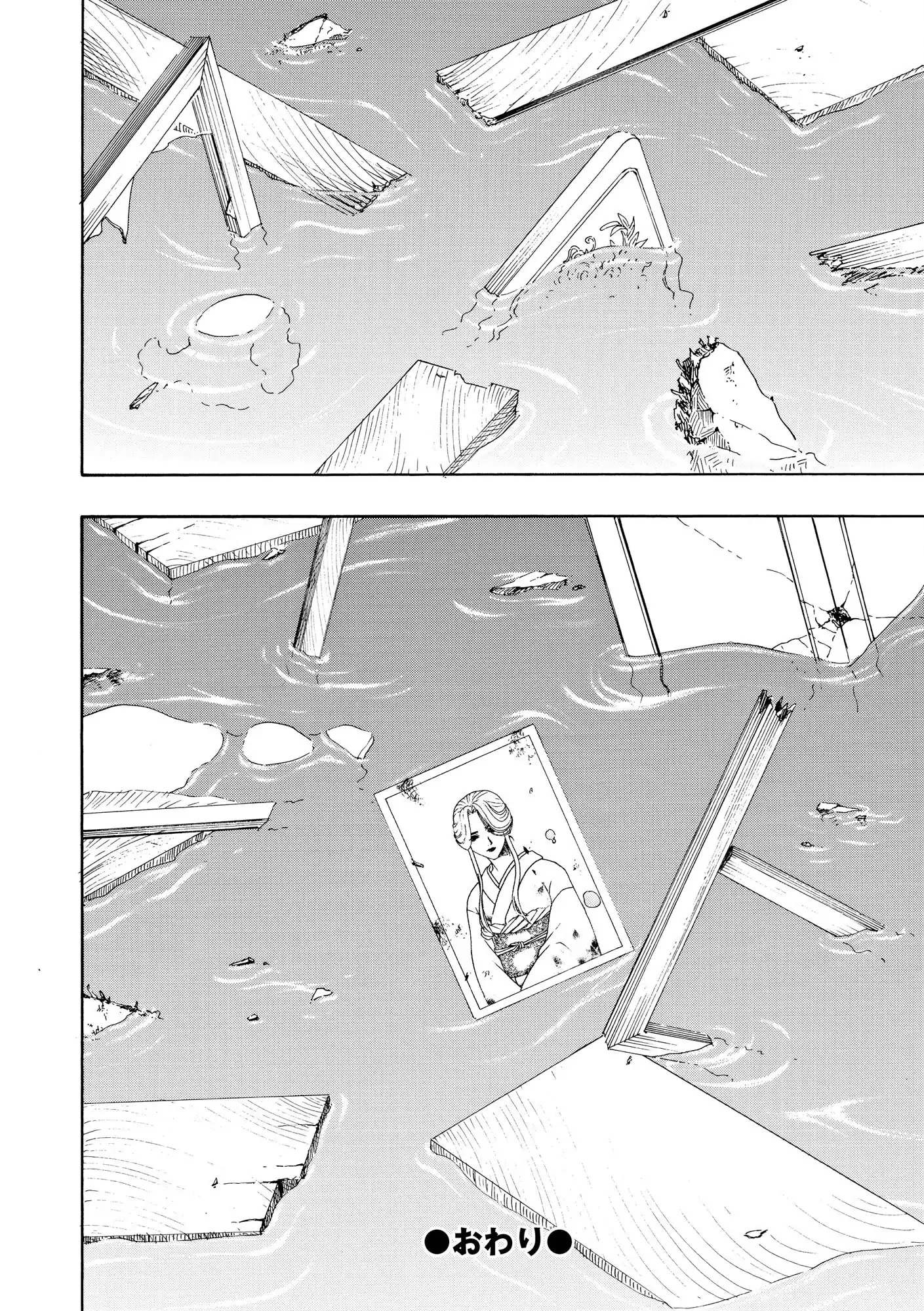 Vì Hận Tái Sinh ~Người Phụ Nữ Vì Phục Thù Mà Từ Bỏ Gương Mặt Của Mình~ Chapter 93 - Trang 2