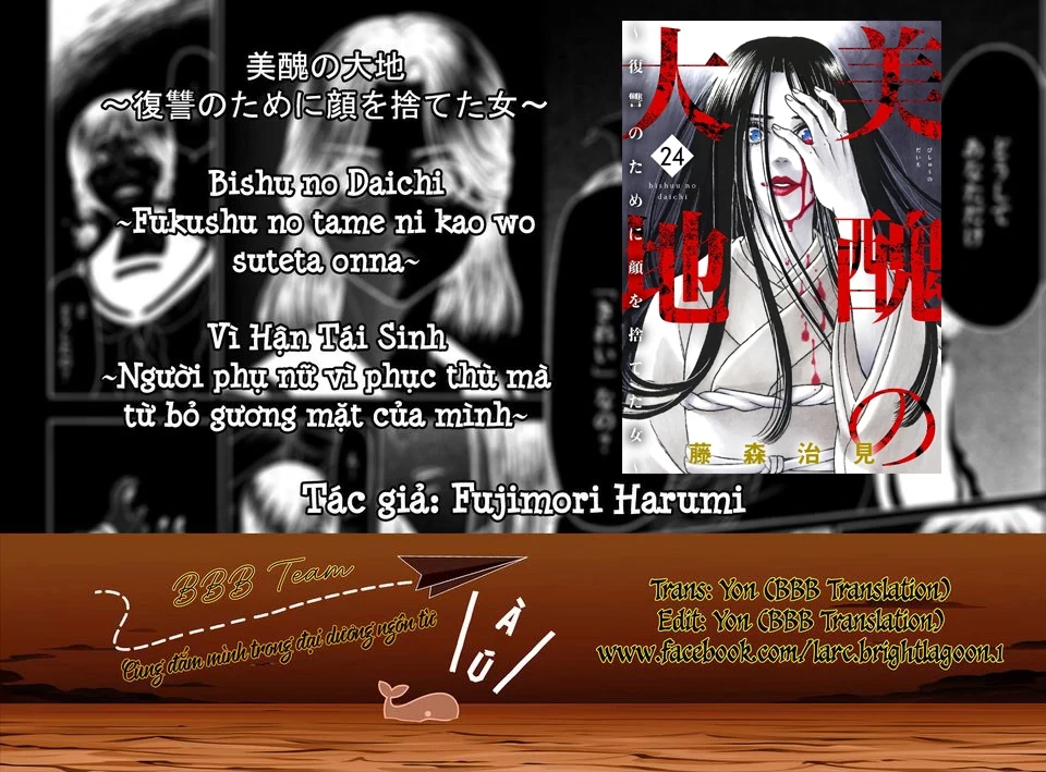 Vì Hận Tái Sinh ~Người Phụ Nữ Vì Phục Thù Mà Từ Bỏ Gương Mặt Của Mình~ Chapter 94 - Trang 2