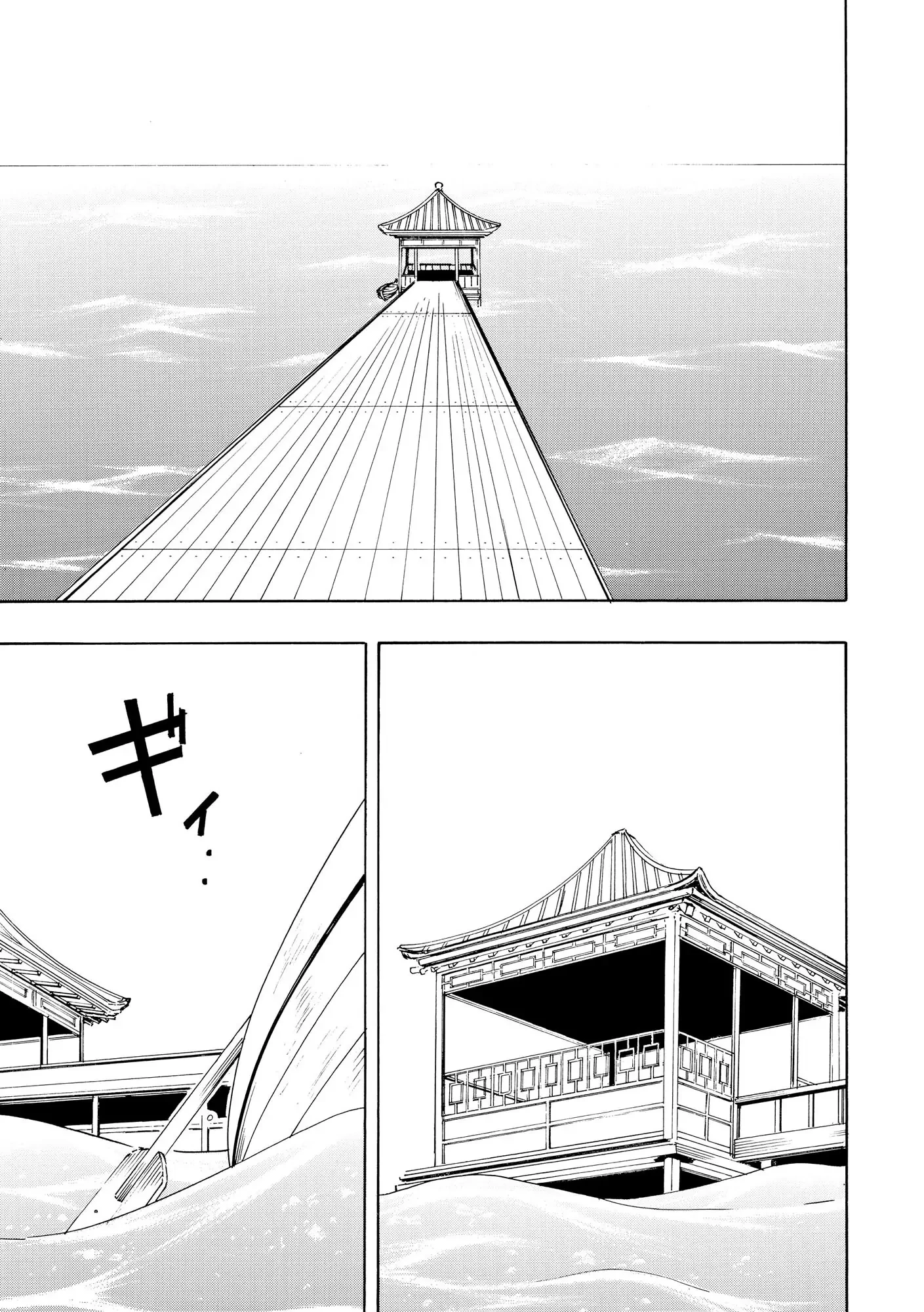 Vì Hận Tái Sinh ~Người Phụ Nữ Vì Phục Thù Mà Từ Bỏ Gương Mặt Của Mình~ Chapter 94 - Trang 2