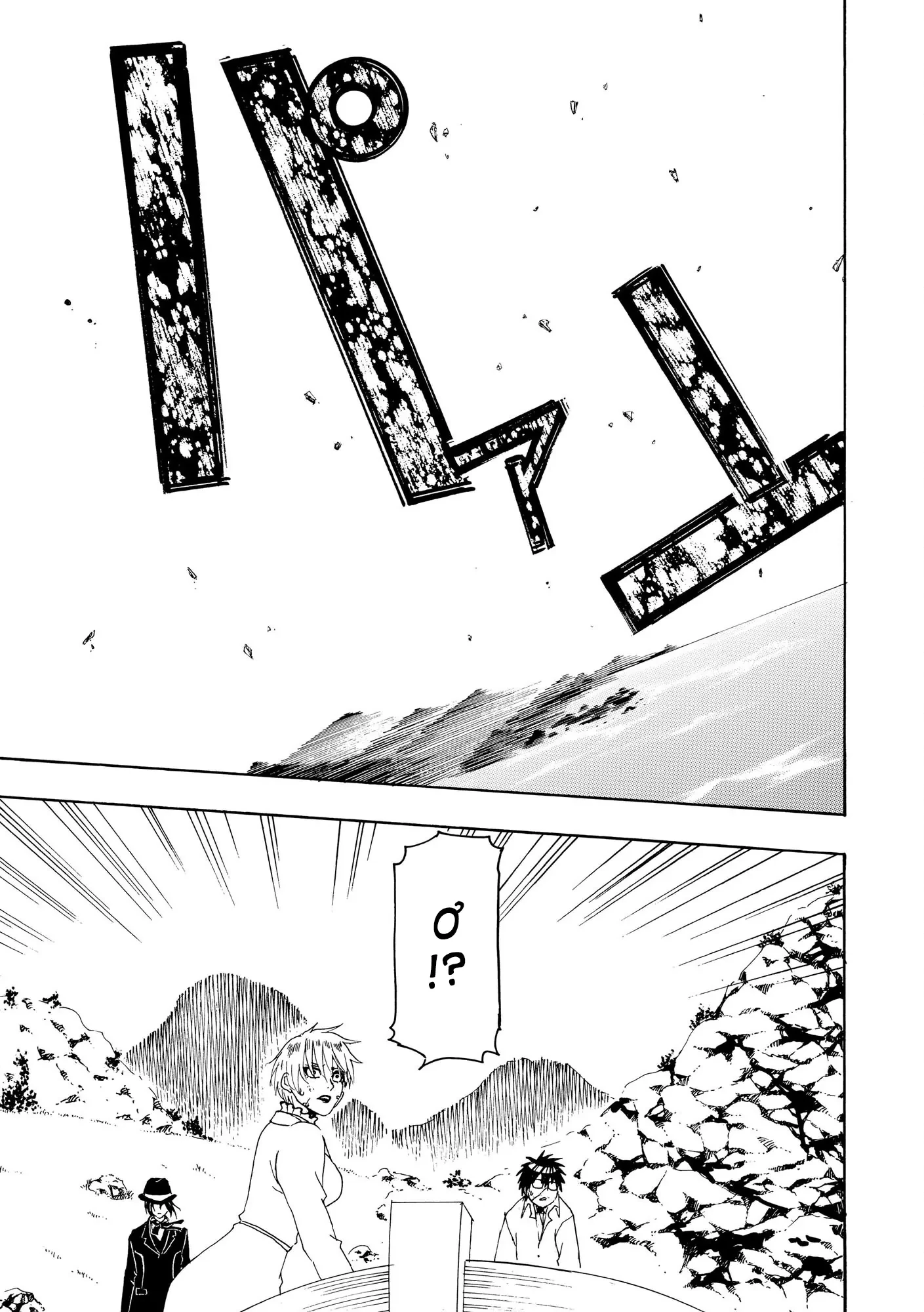 Vì Hận Tái Sinh ~Người Phụ Nữ Vì Phục Thù Mà Từ Bỏ Gương Mặt Của Mình~ Chapter 96 - Trang 2