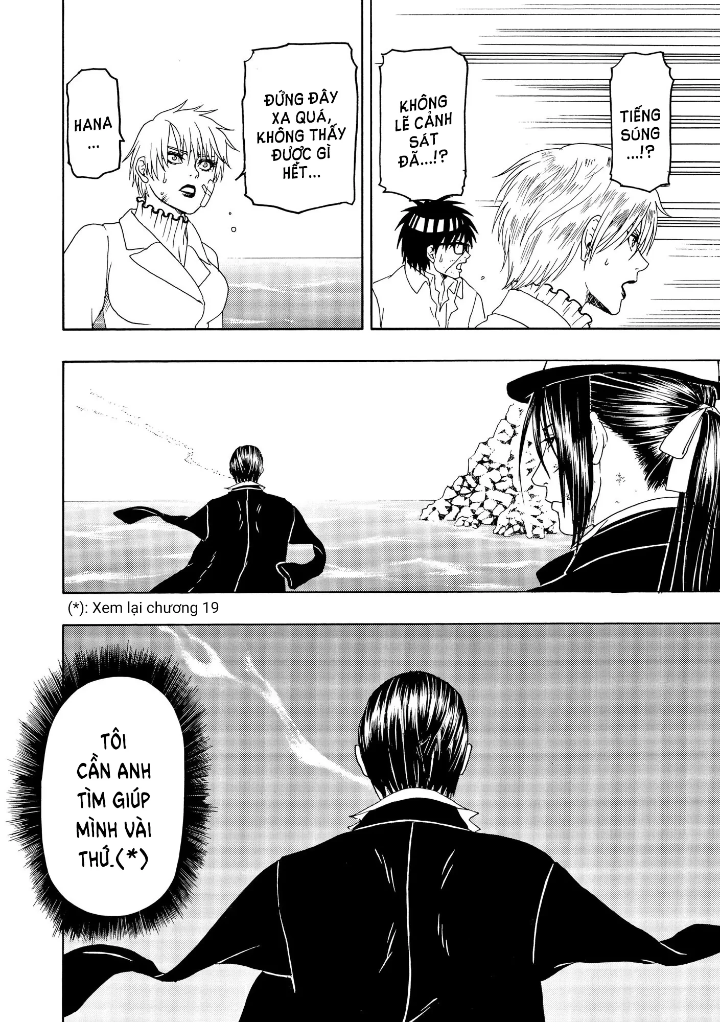 Vì Hận Tái Sinh ~Người Phụ Nữ Vì Phục Thù Mà Từ Bỏ Gương Mặt Của Mình~ Chapter 96 - Trang 2