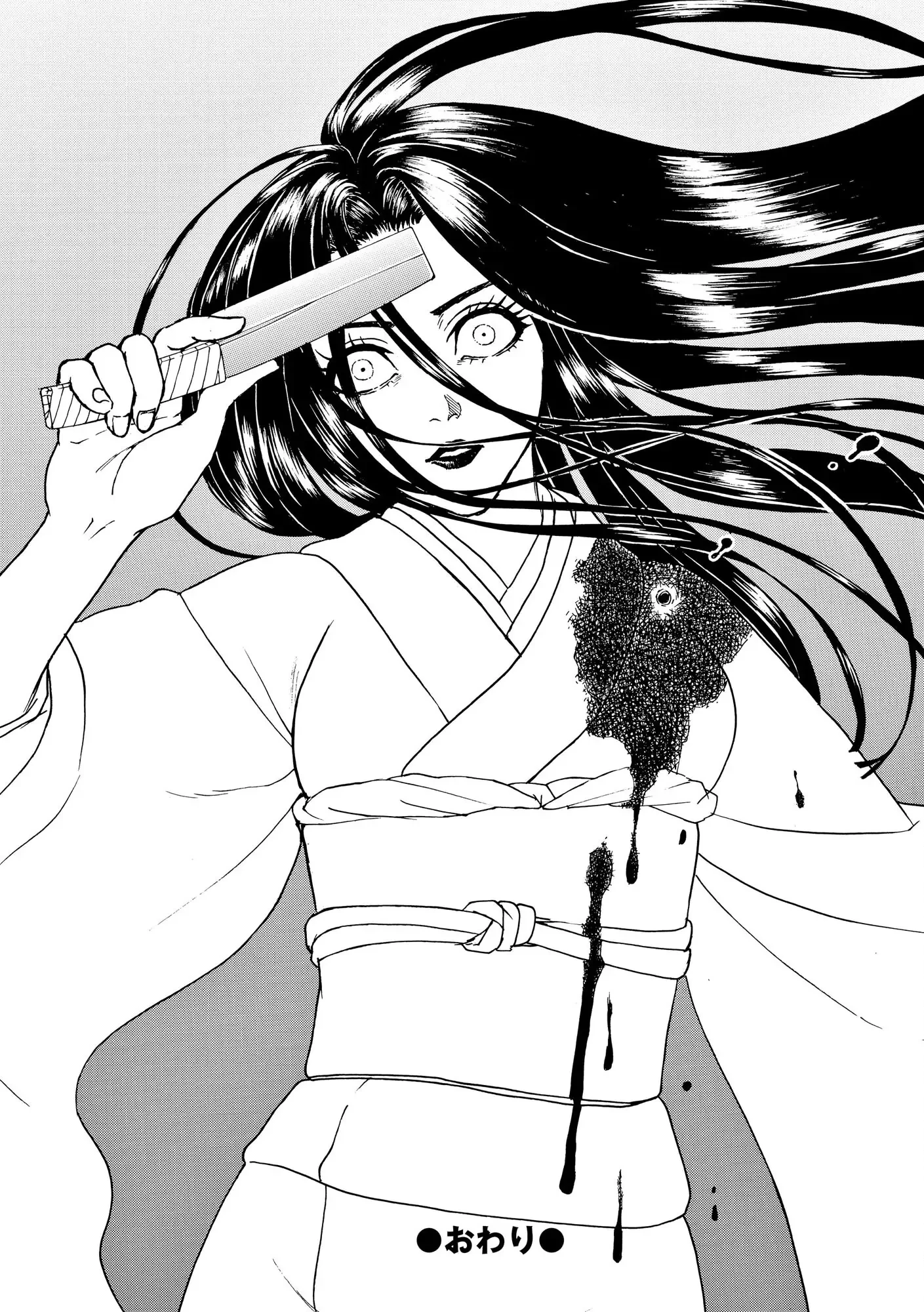 Vì Hận Tái Sinh ~Người Phụ Nữ Vì Phục Thù Mà Từ Bỏ Gương Mặt Của Mình~ Chapter 96 - Trang 2